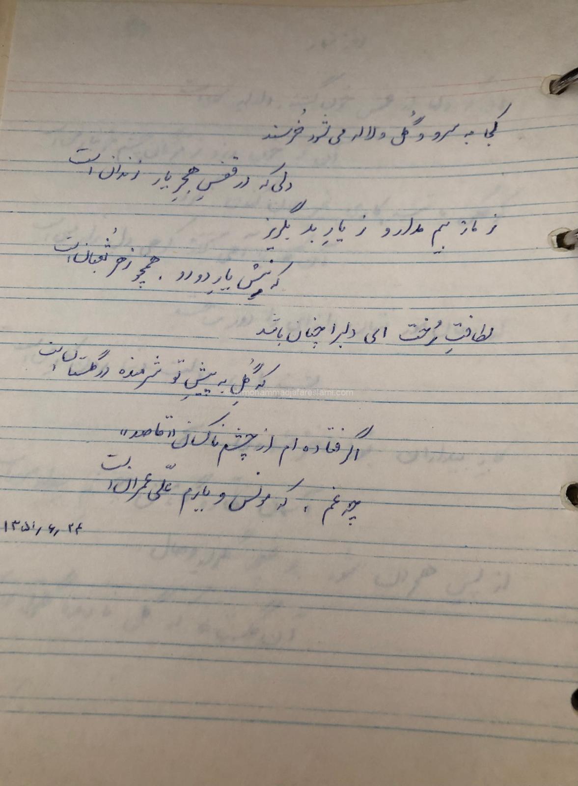 اهل نجات2
