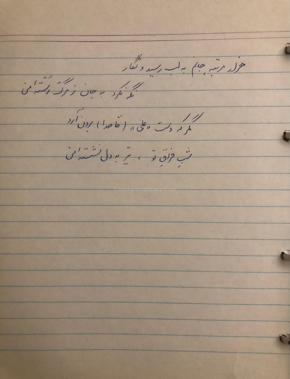 باله بسته 1