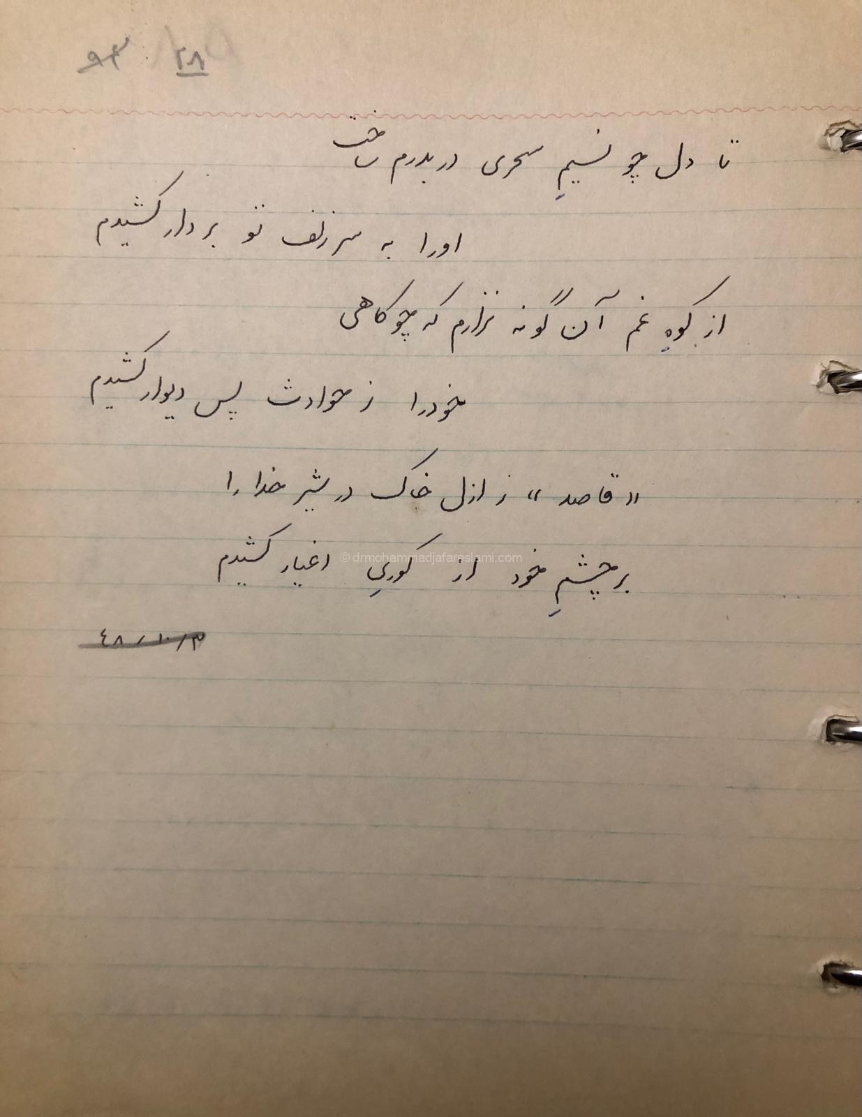 تصویر خزان 1