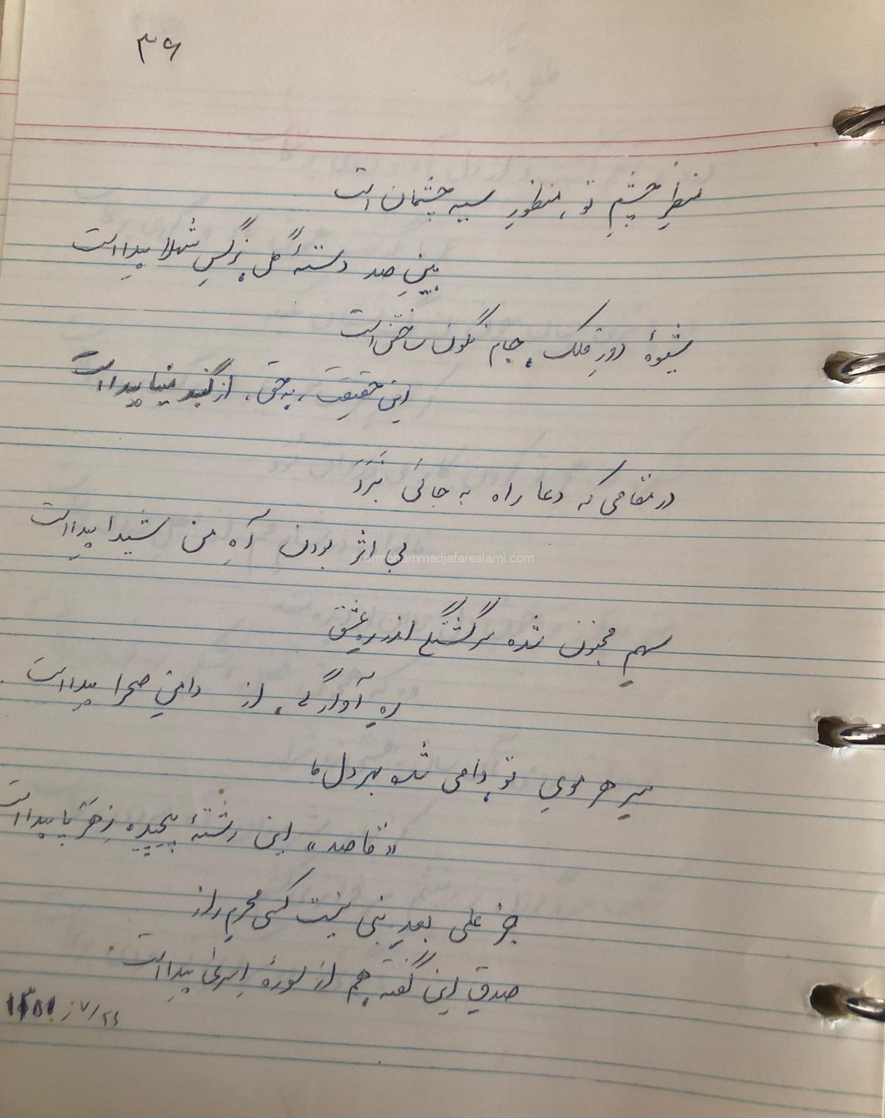 حسن خداداد2