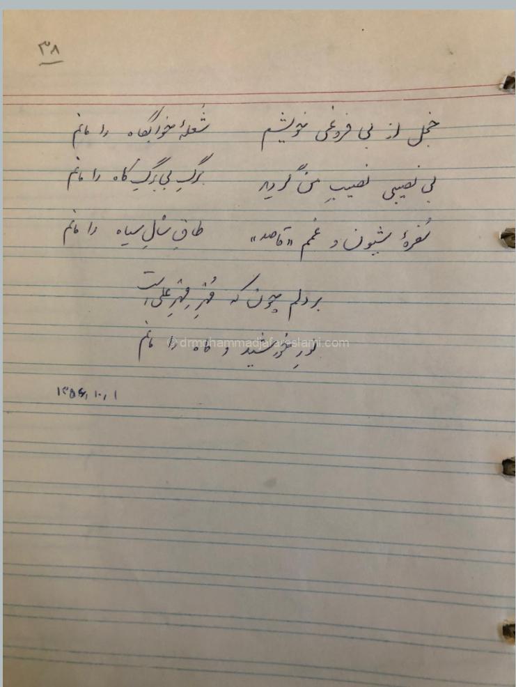 خورشید و ماه 1