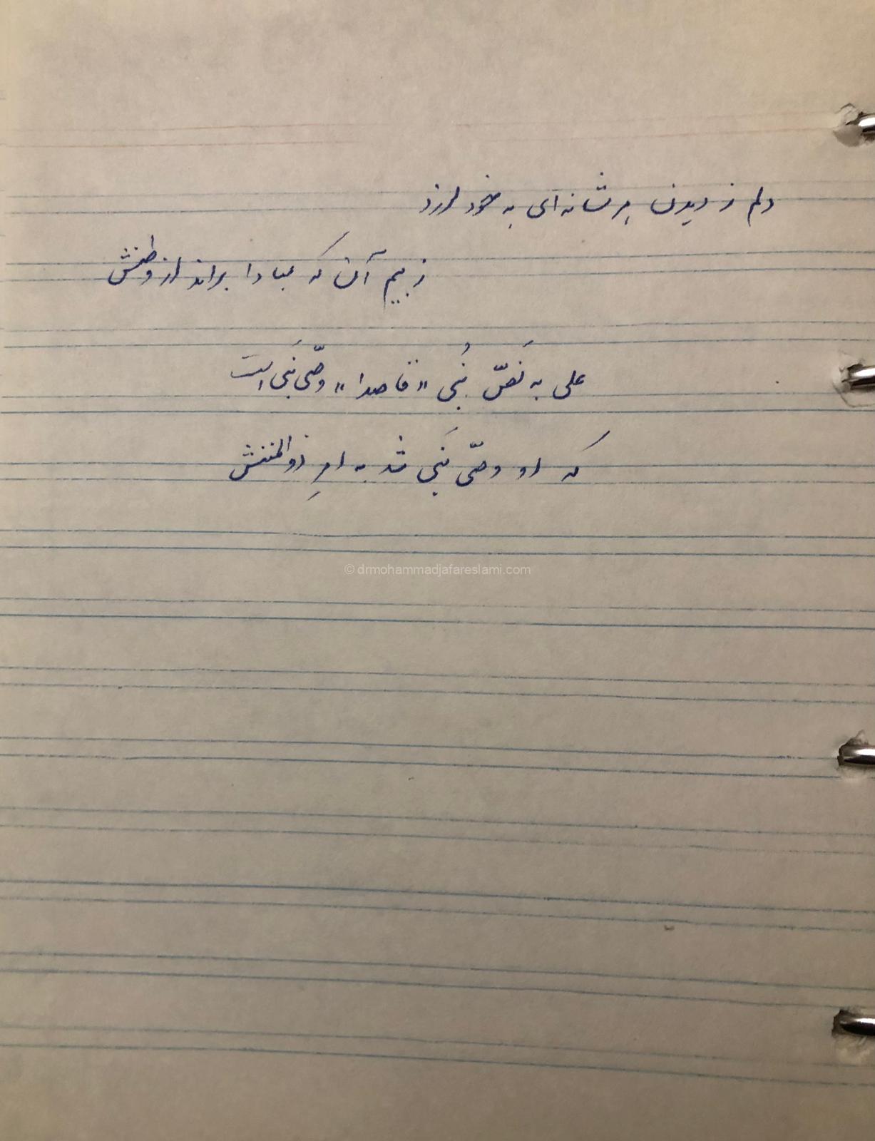 شهد ناب 1