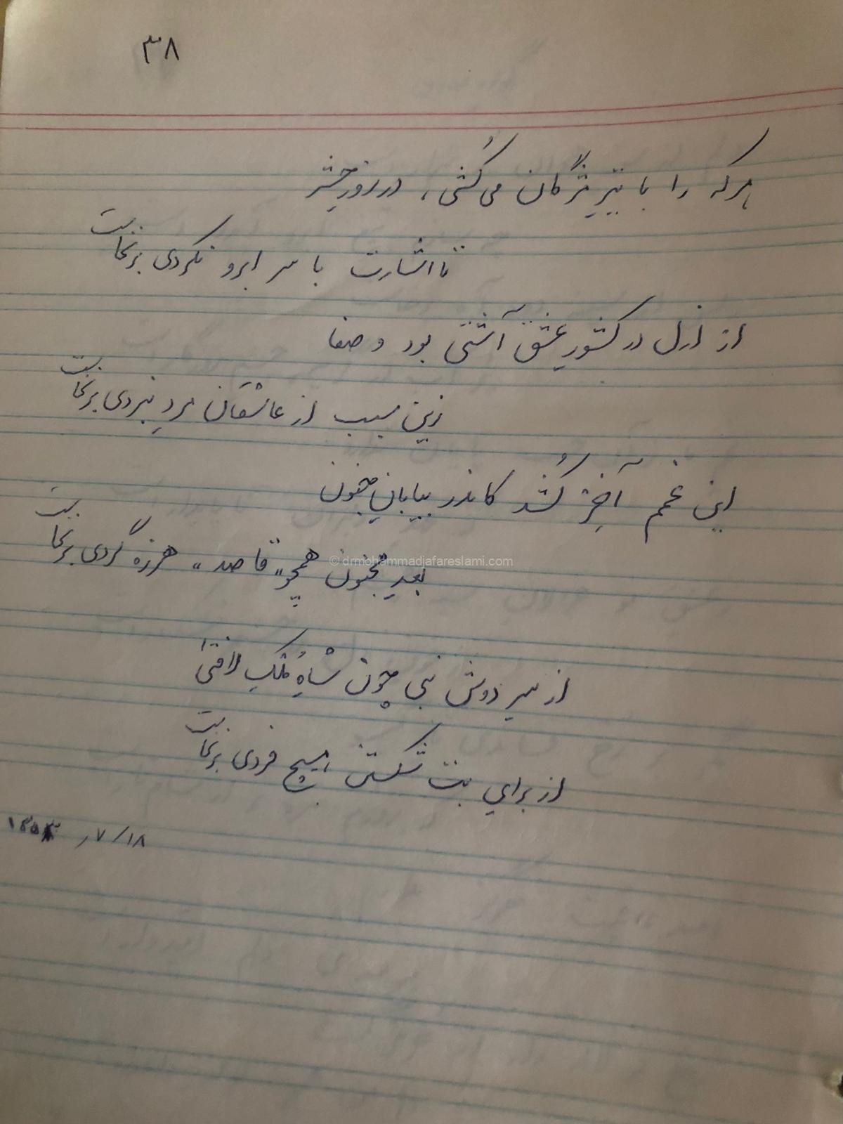 طفل اشک2
