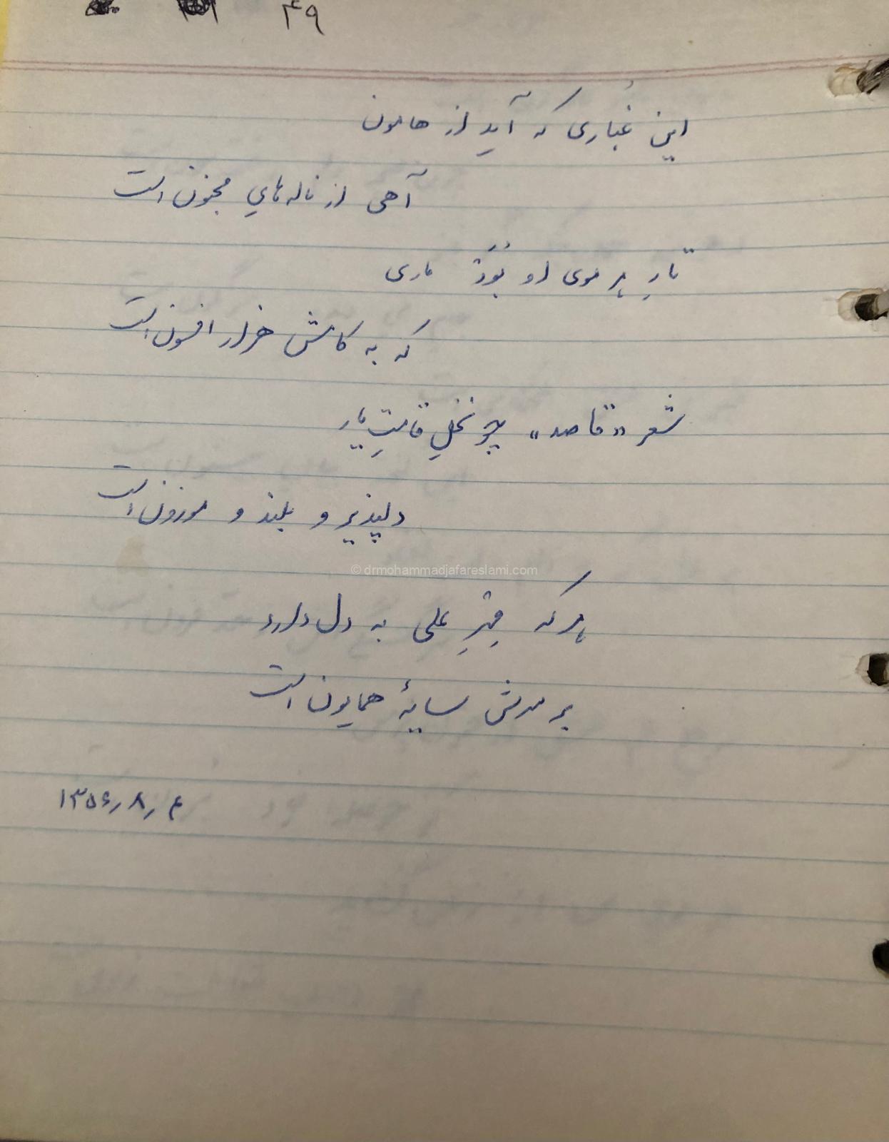 عالم عشق2