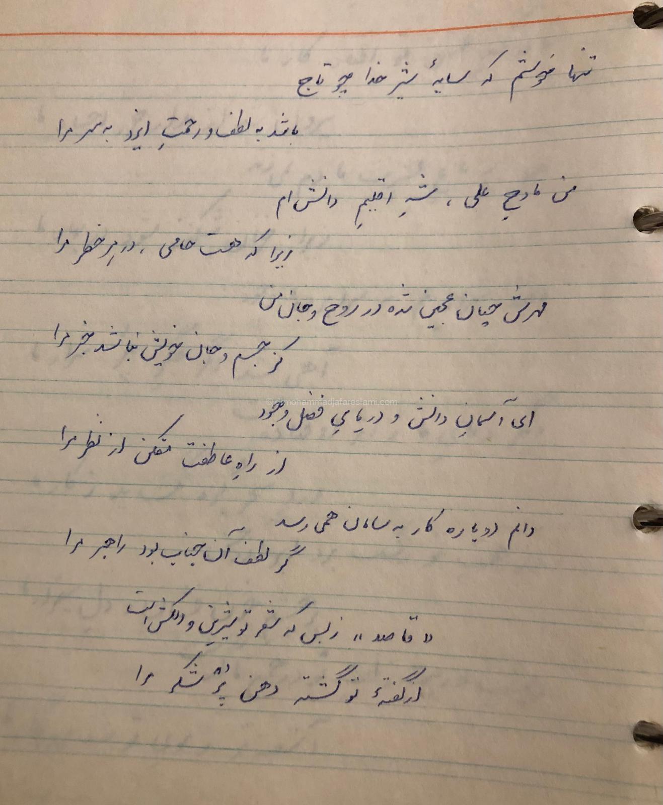 قصه پر غصه2
