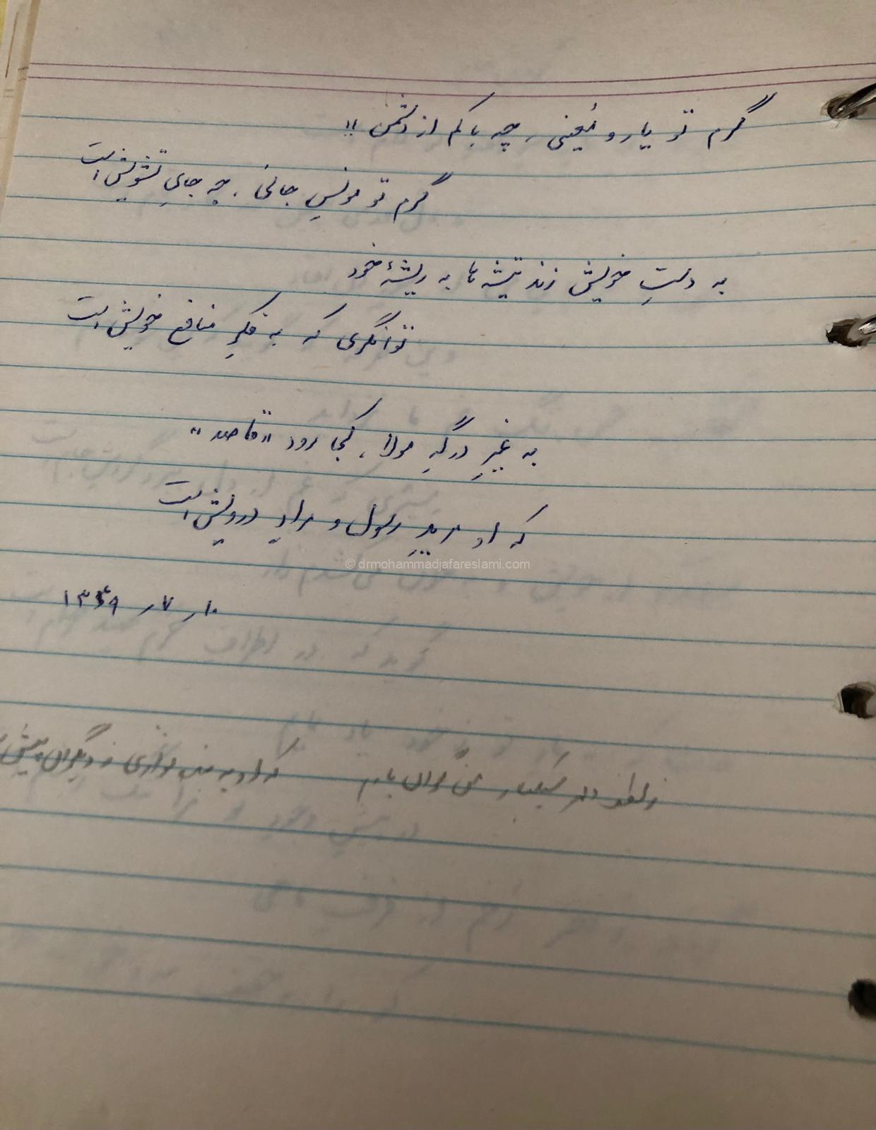 مونس جان2