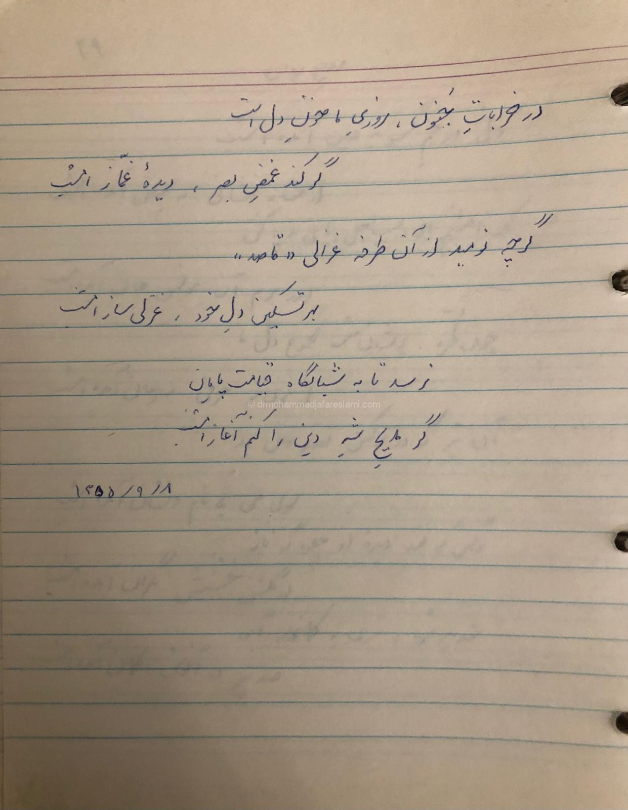 پرده راز2