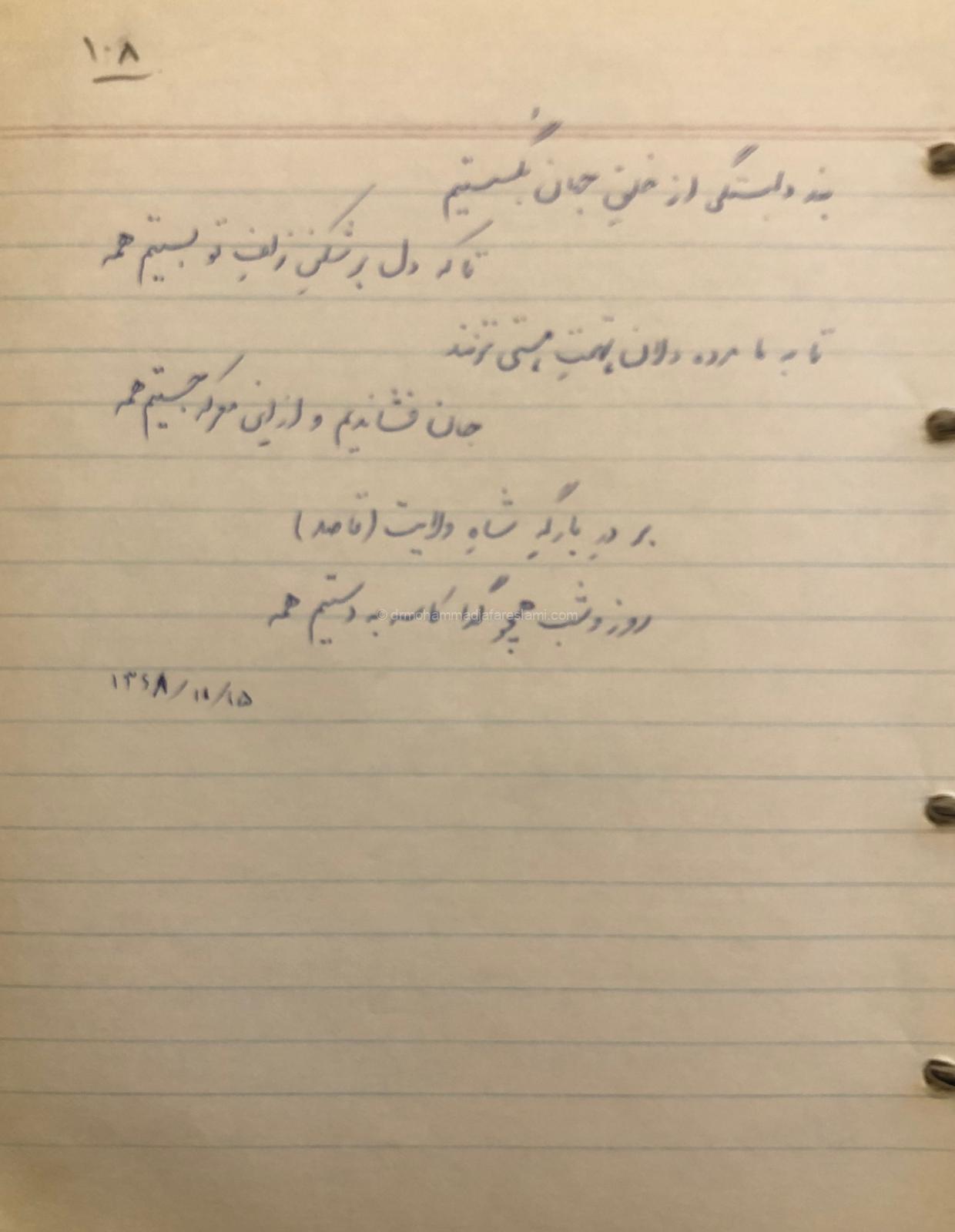 کاسه بدست 1