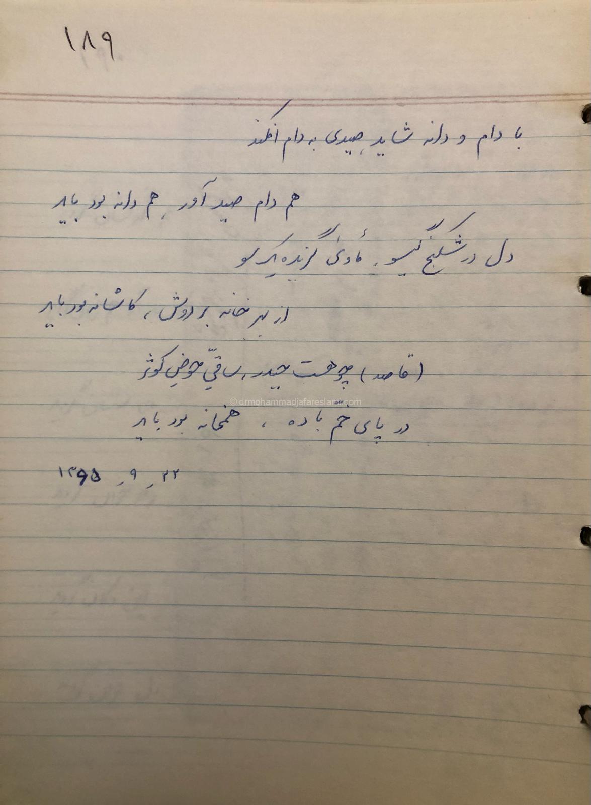 باده نوشان 1