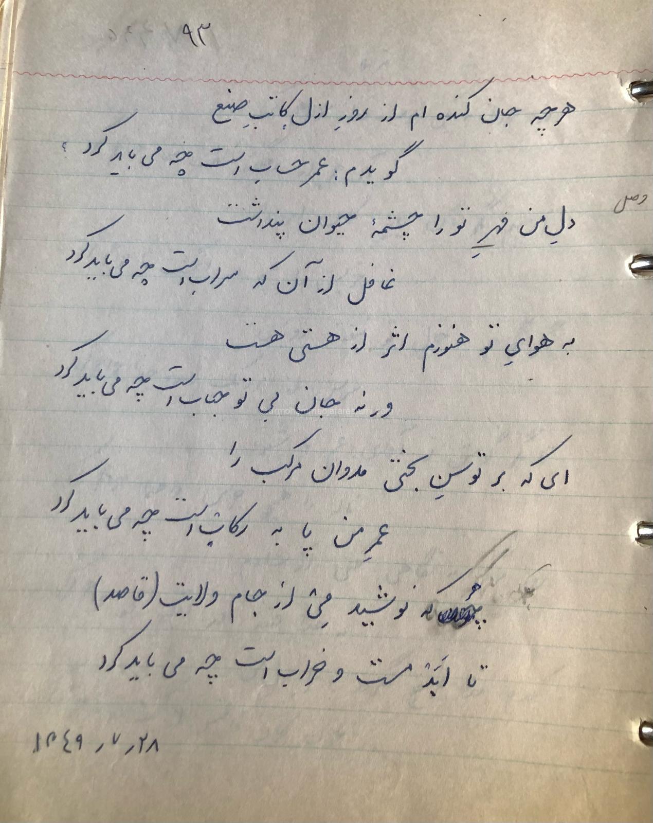 حباب جان 1